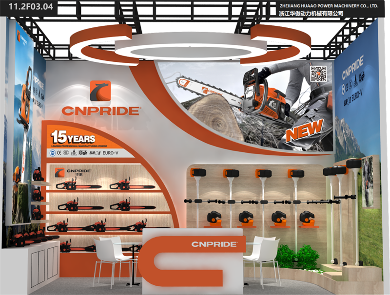 Bonjour, patron, j'aimerais pouvoir vous revoir, 138e, Foire de Guangzhou 11.2 F03 F04